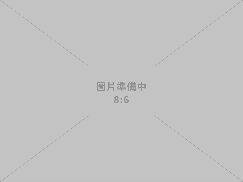 澄詠企業有限公司